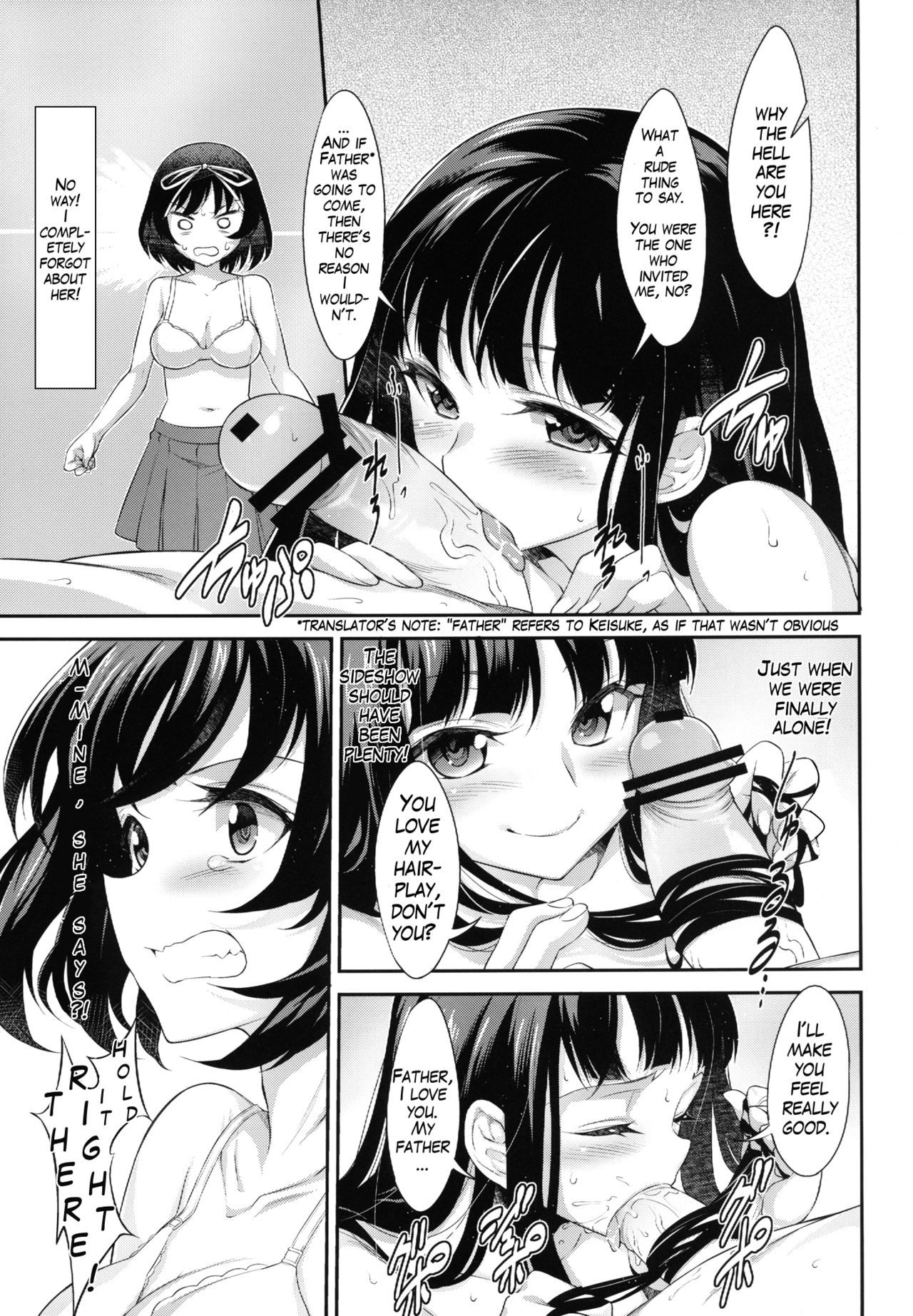 ボーナスゲーム