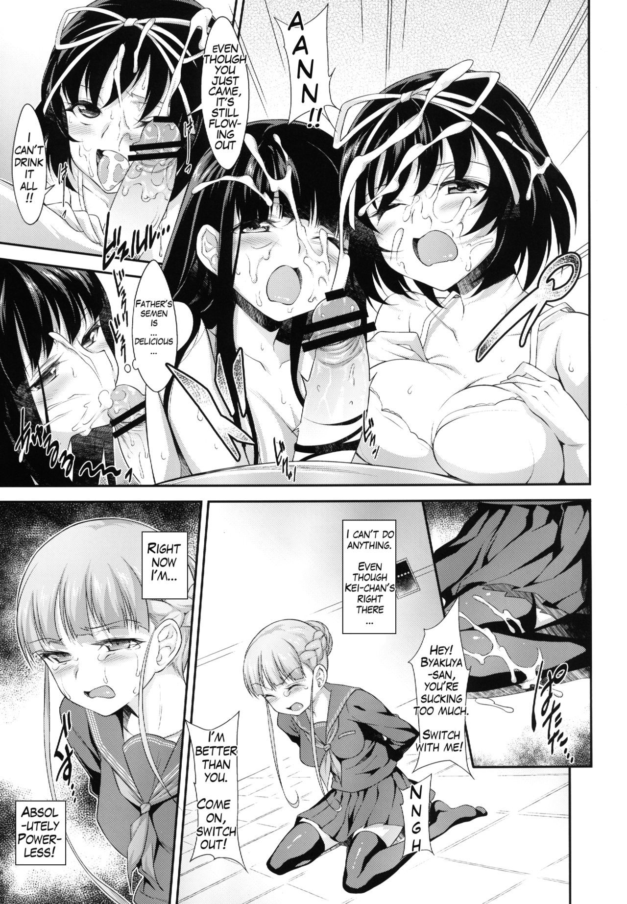 ボーナスゲーム