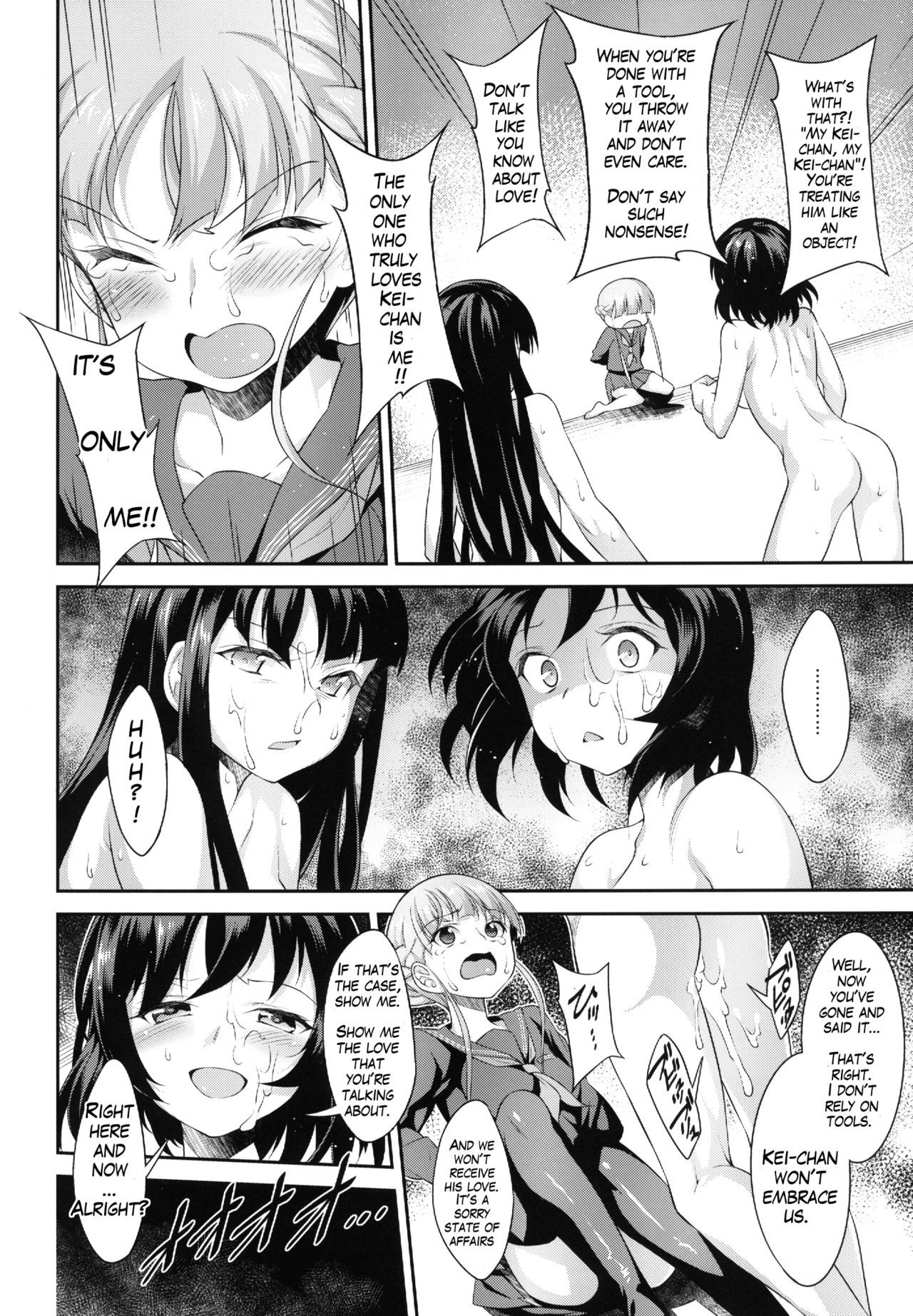 ボーナスゲーム