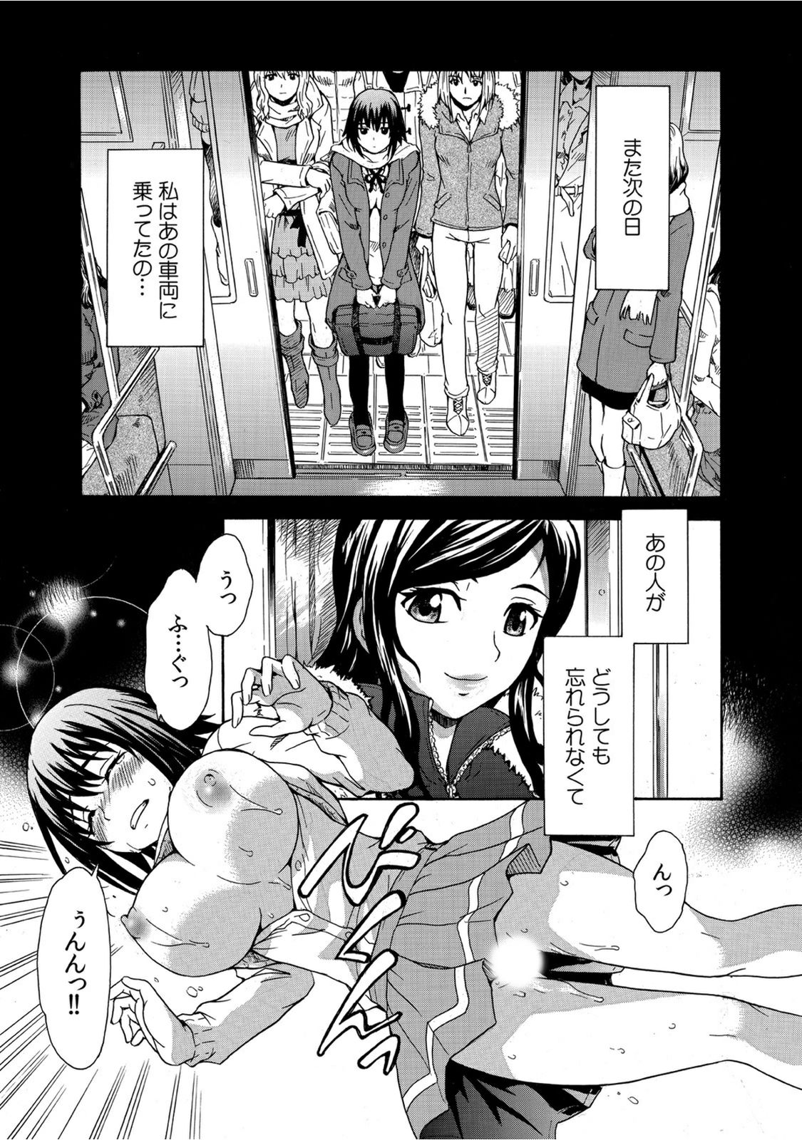 ミラレテイチャウ☆百合伝社〜女性千代写洋のひめゴト〜