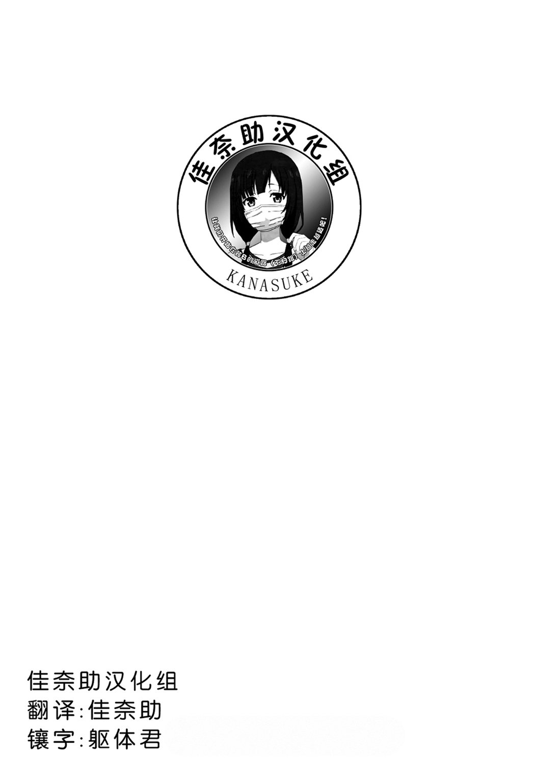 かもいのちょっとエッチなほうきゅうタイム