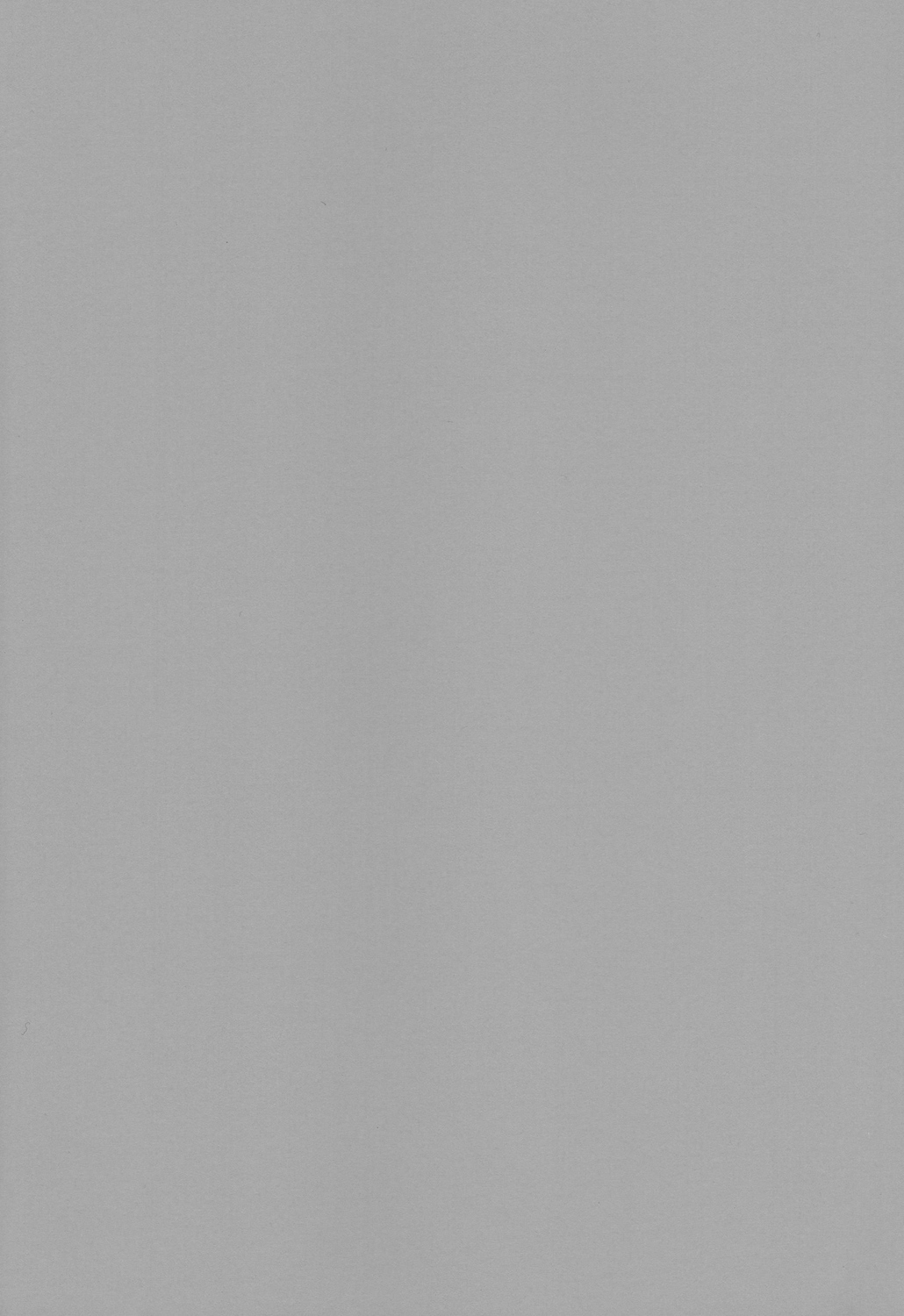 岩ちゃんのゆうつ