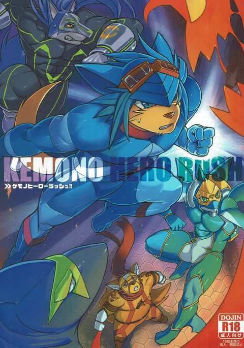 KEMONO HERO RUSH