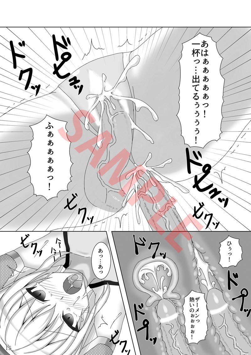 大間館鹿島〜肉坪長陽編〜