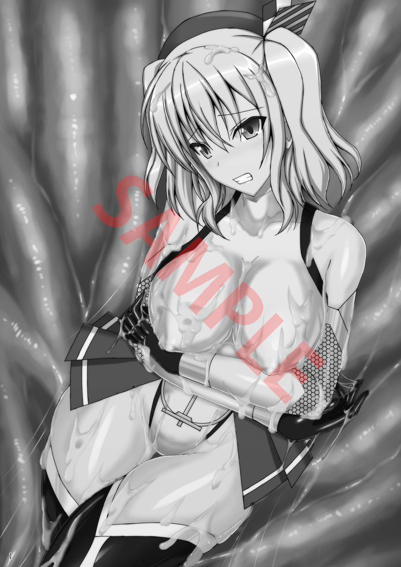 大間館鹿島〜肉坪長陽編〜