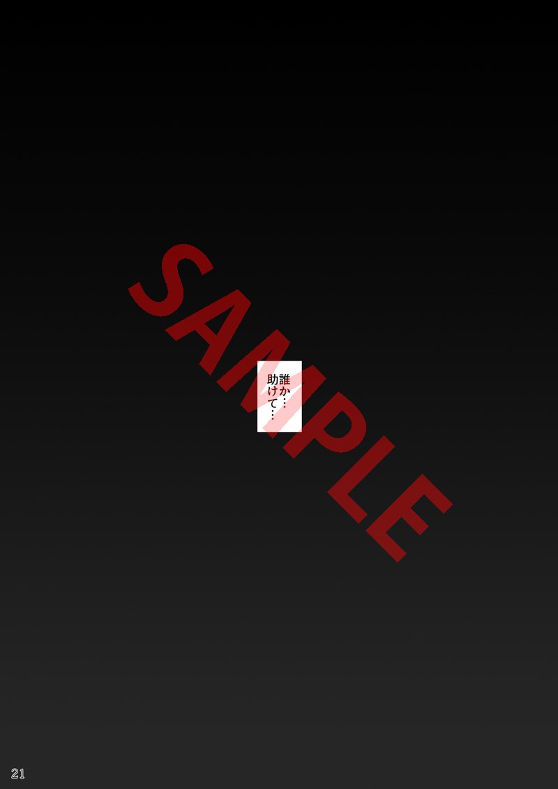 大間館鹿島〜肉坪長陽編〜