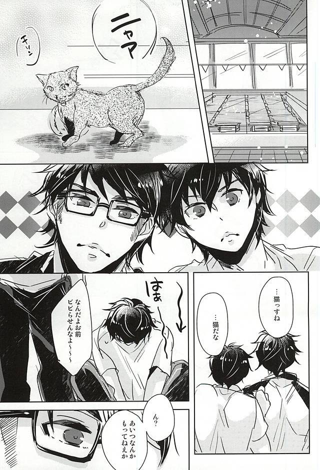 夏が始まる、はじむ。 -それは夏を始める