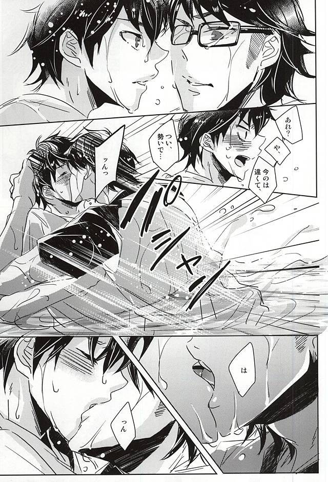 夏が始まる、はじむ。 -それは夏を始める