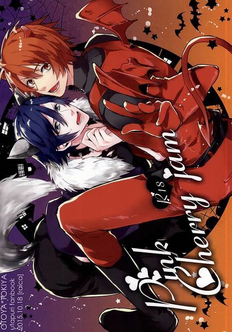 ピンクチェリージャム