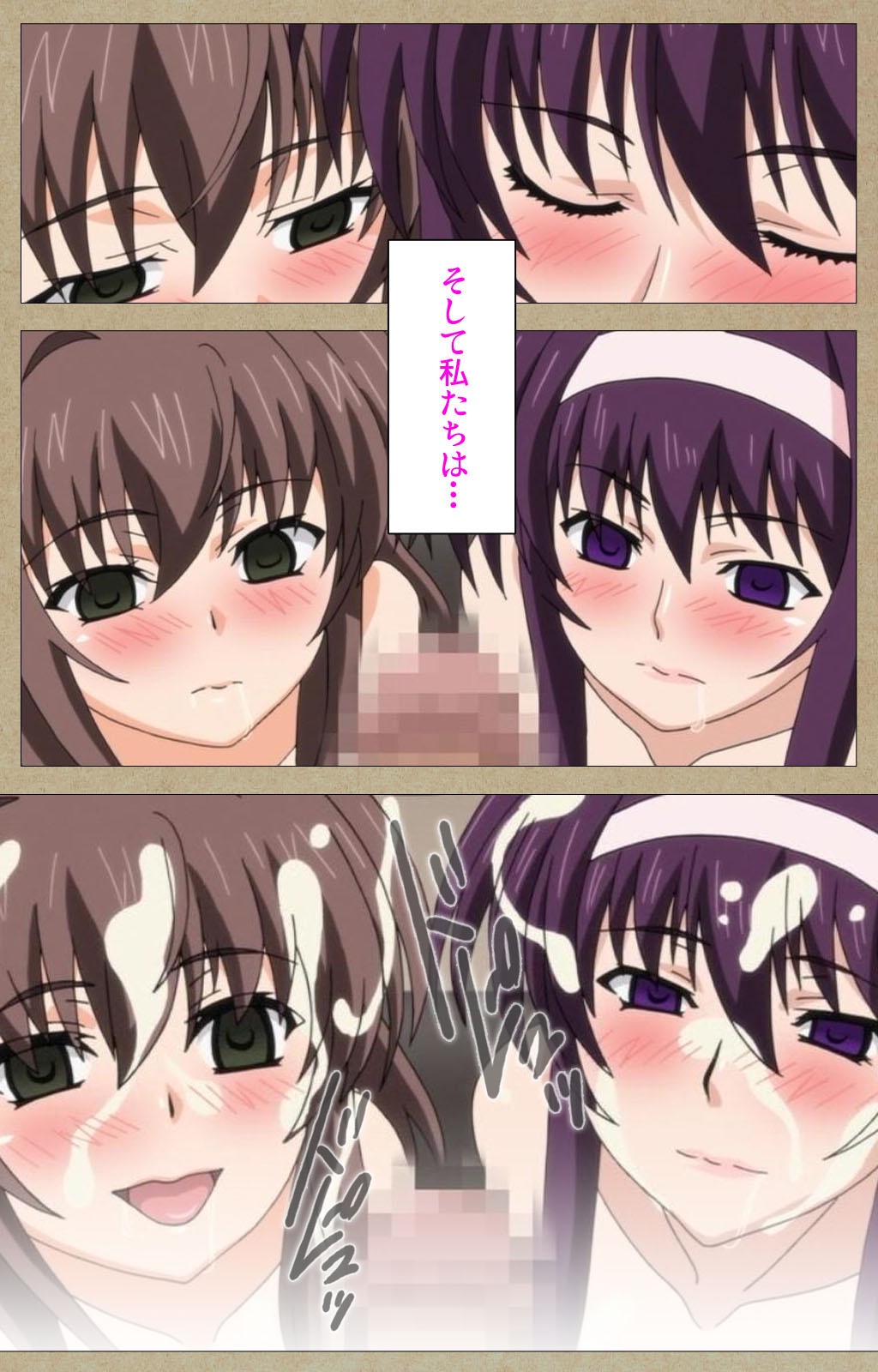 トリコのちぎり完全禁止