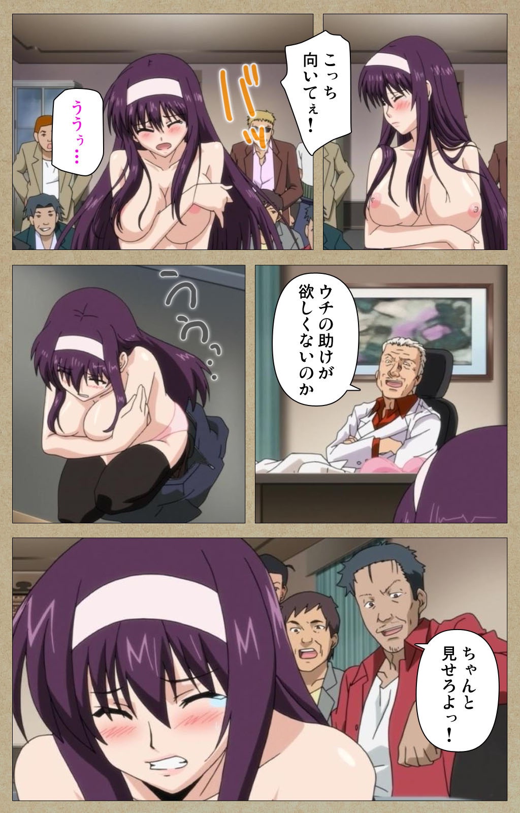 トリコのちぎり完全禁止