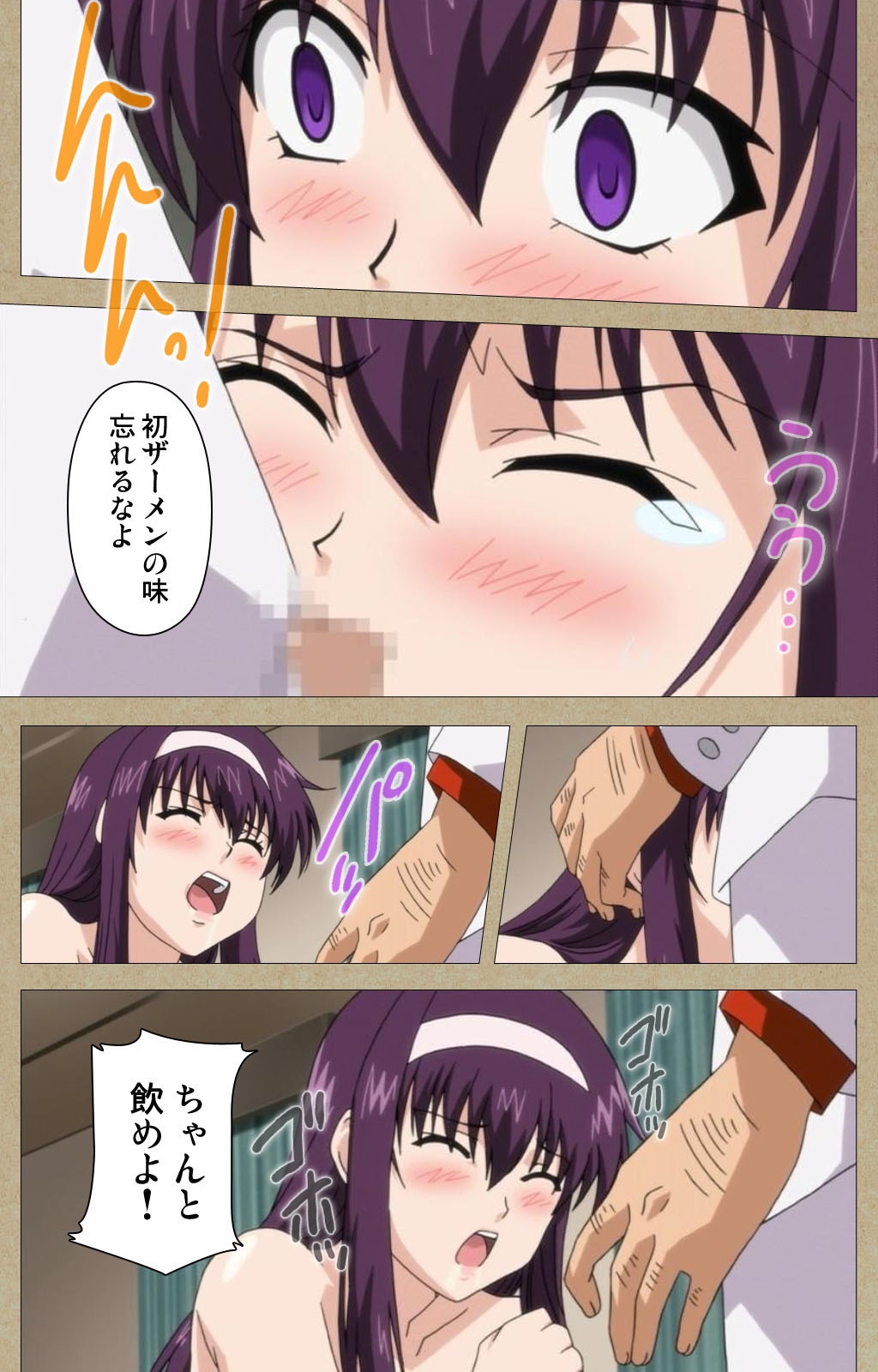 トリコのちぎり完全禁止