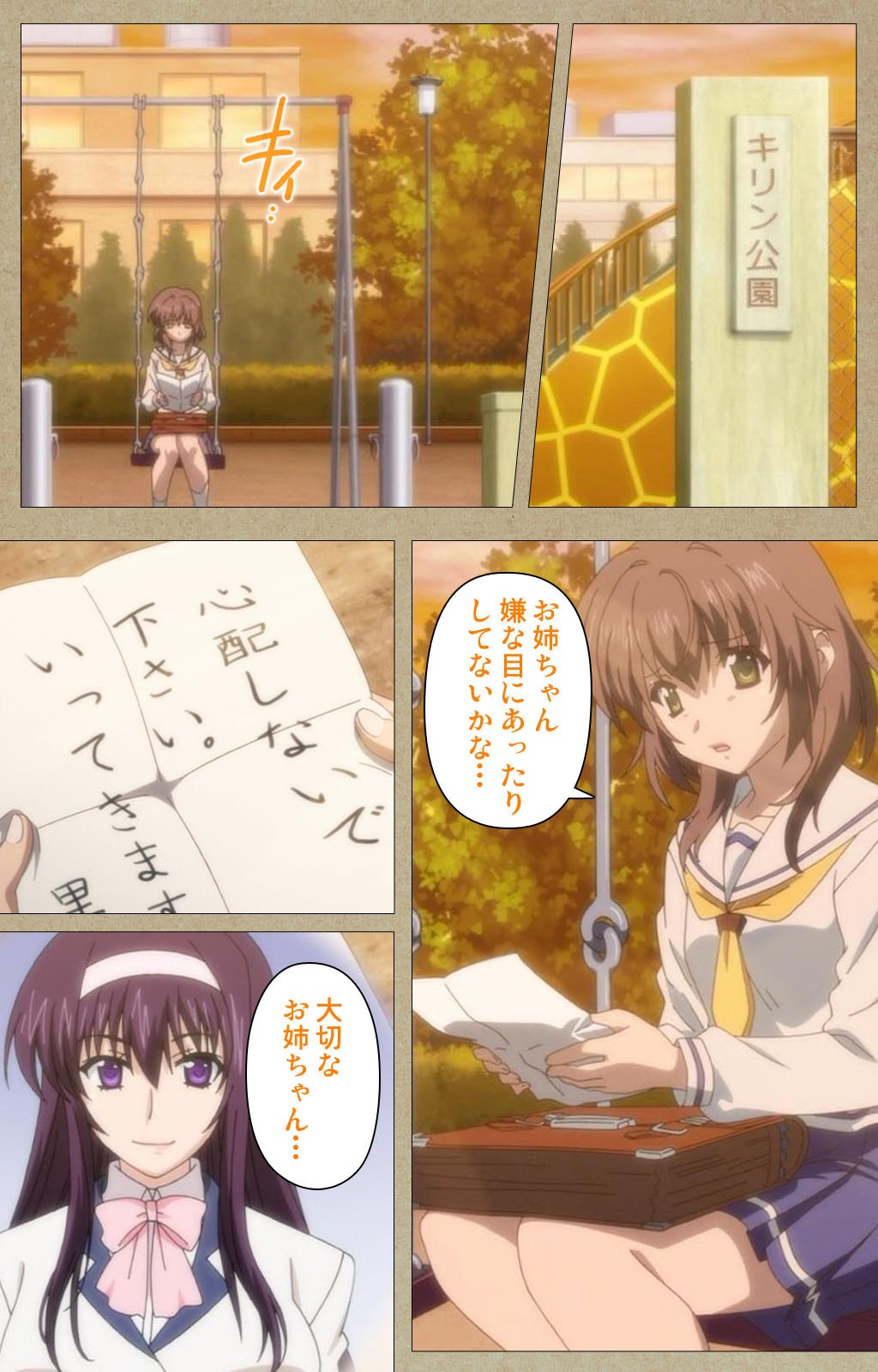 トリコのちぎり完全禁止