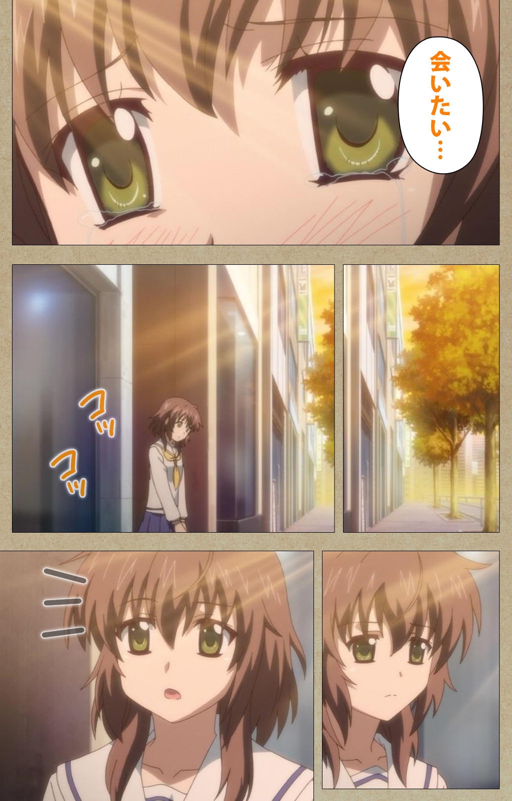 トリコのちぎり完全禁止