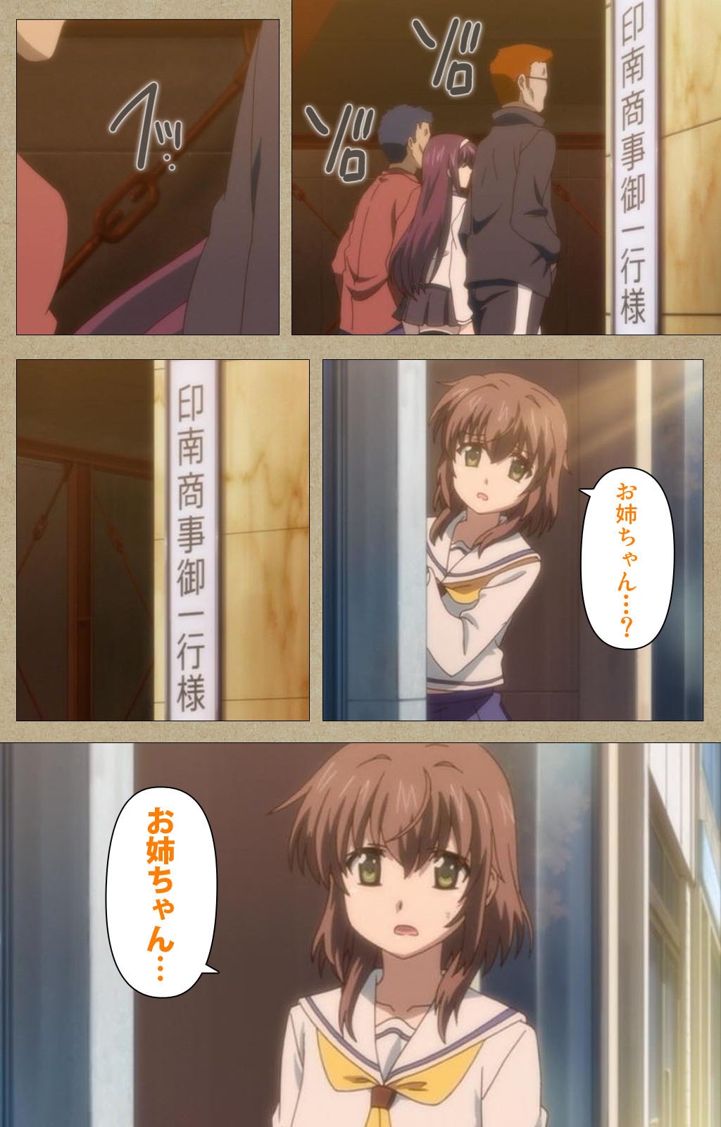 トリコのちぎり完全禁止