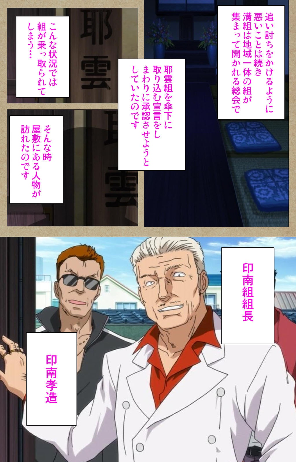 トリコのちぎり完全禁止