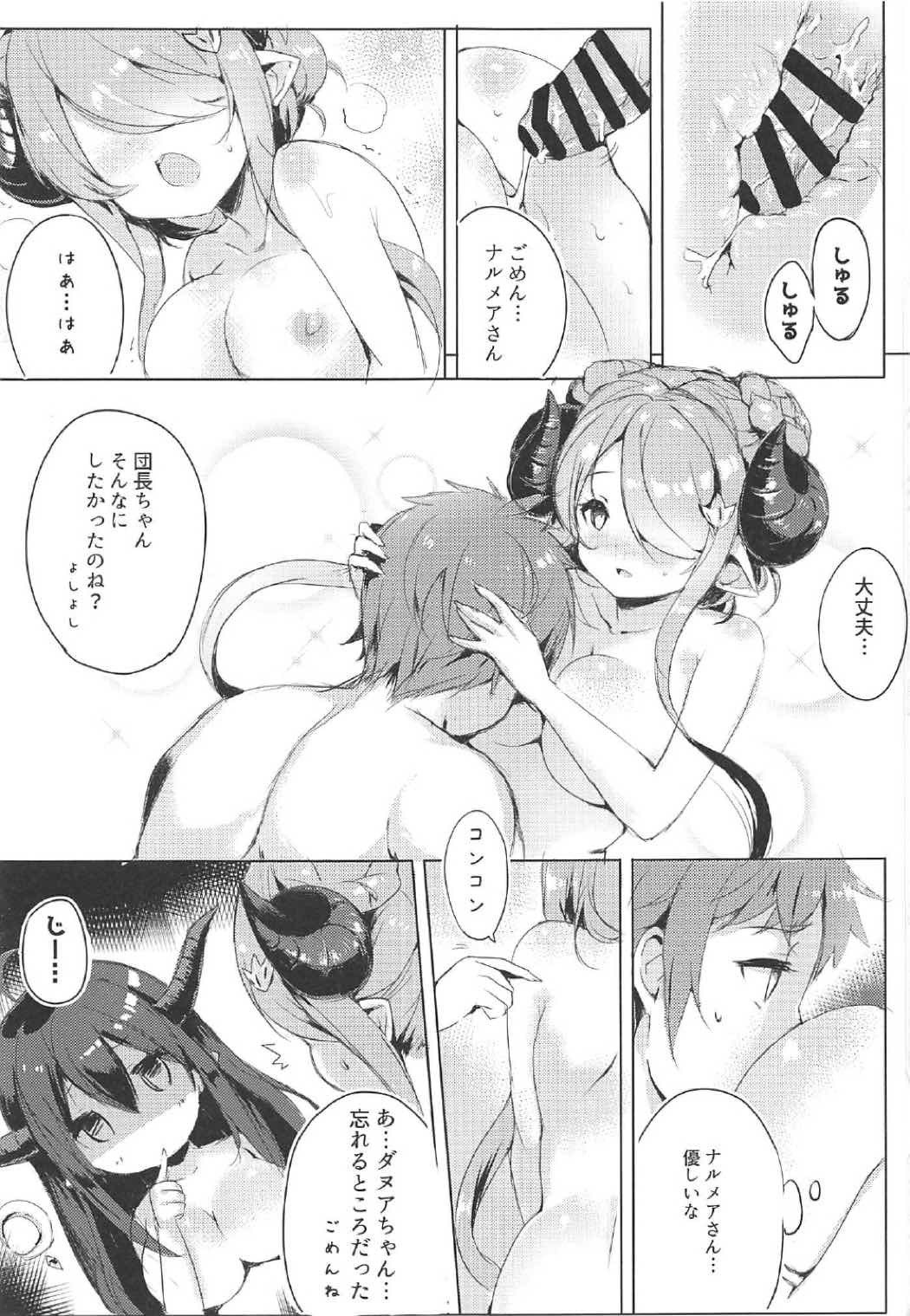 ご注文はうさぎですか？ -注文はDraphですか？