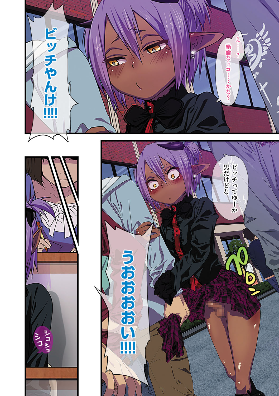 カワイイ少年はすきですか？