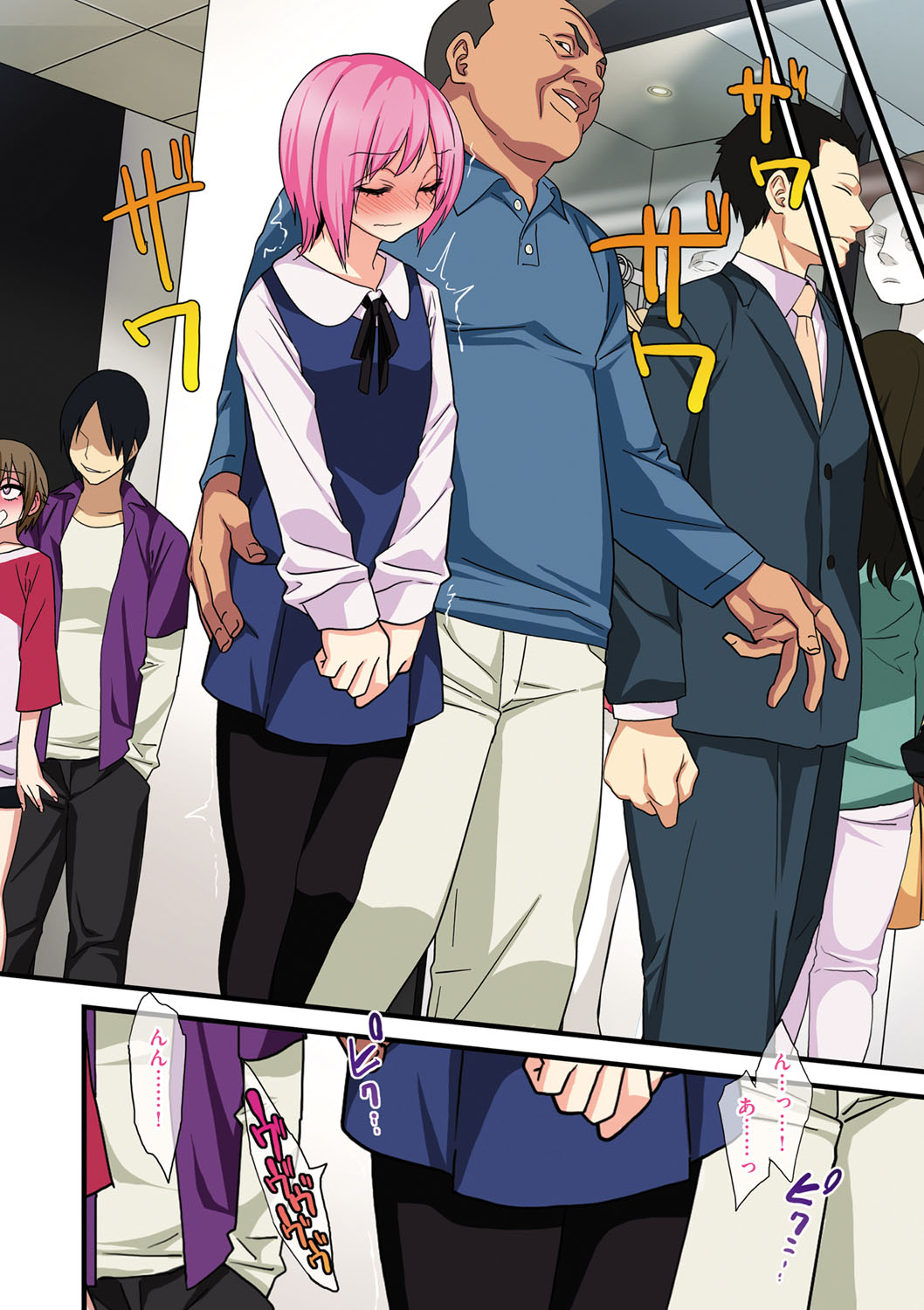 カワイイ少年はすきですか？