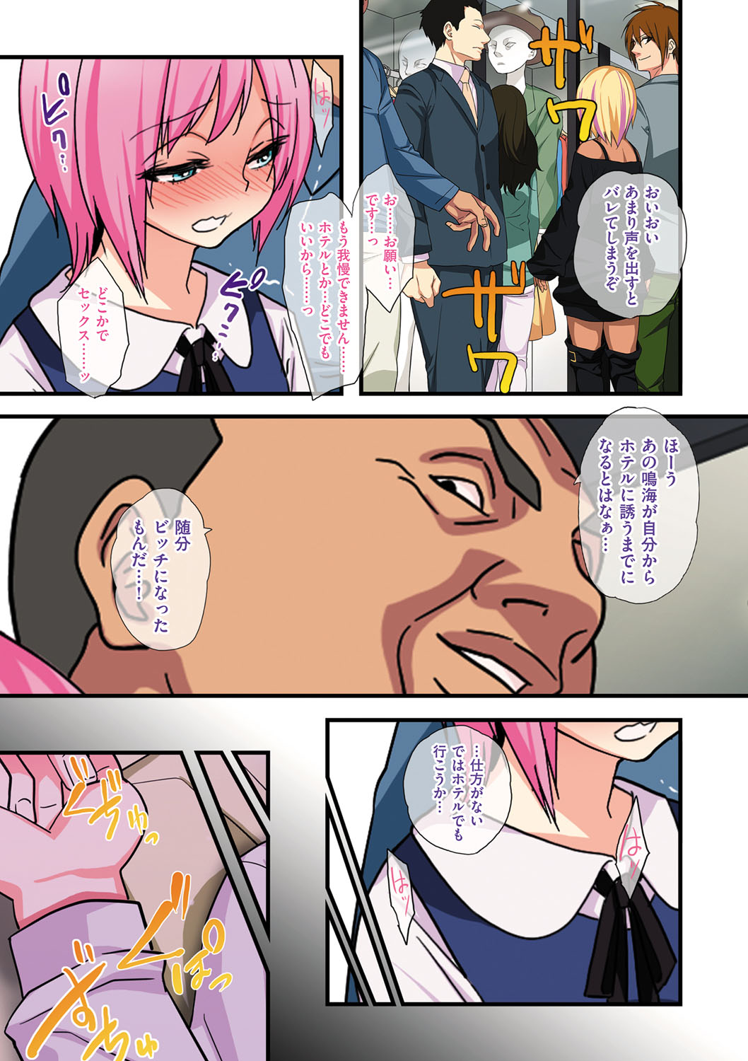 カワイイ少年はすきですか？