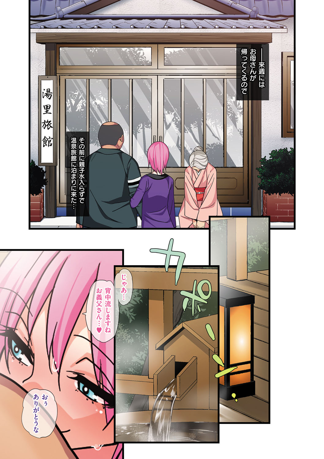 カワイイ少年はすきですか？