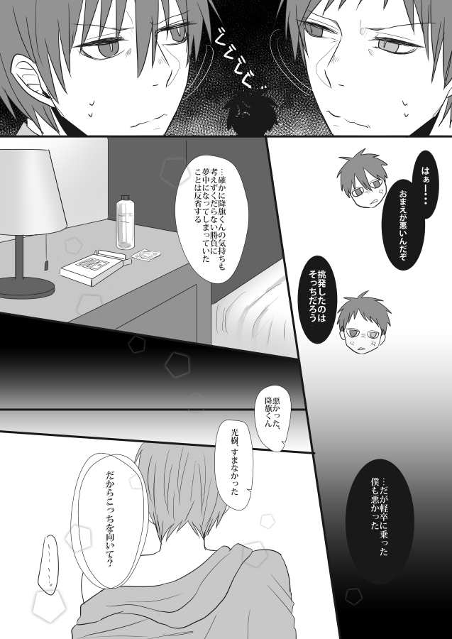 チュチュトレイン