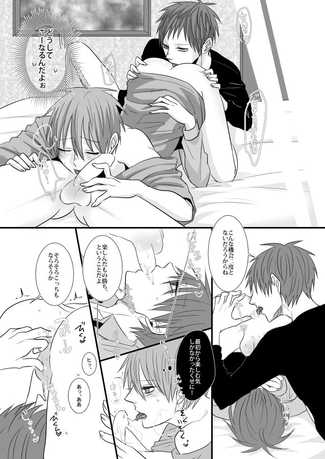 チュチュトレイン