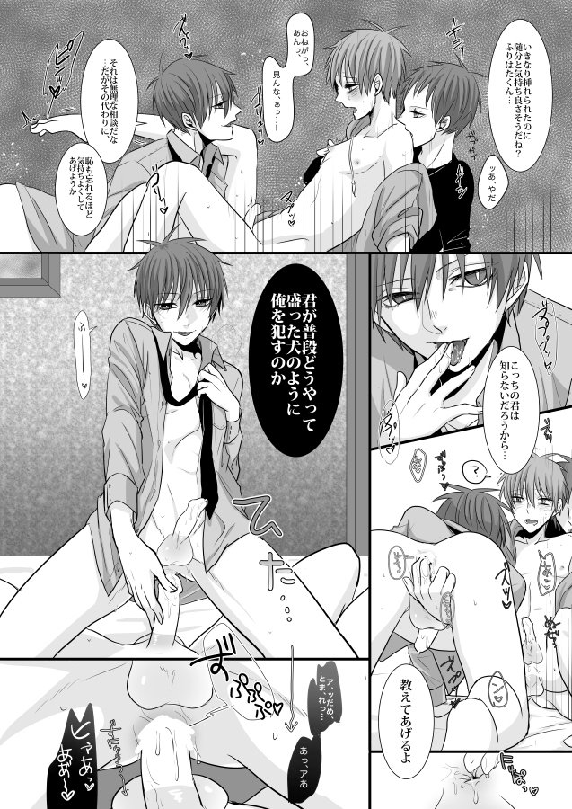 チュチュトレイン