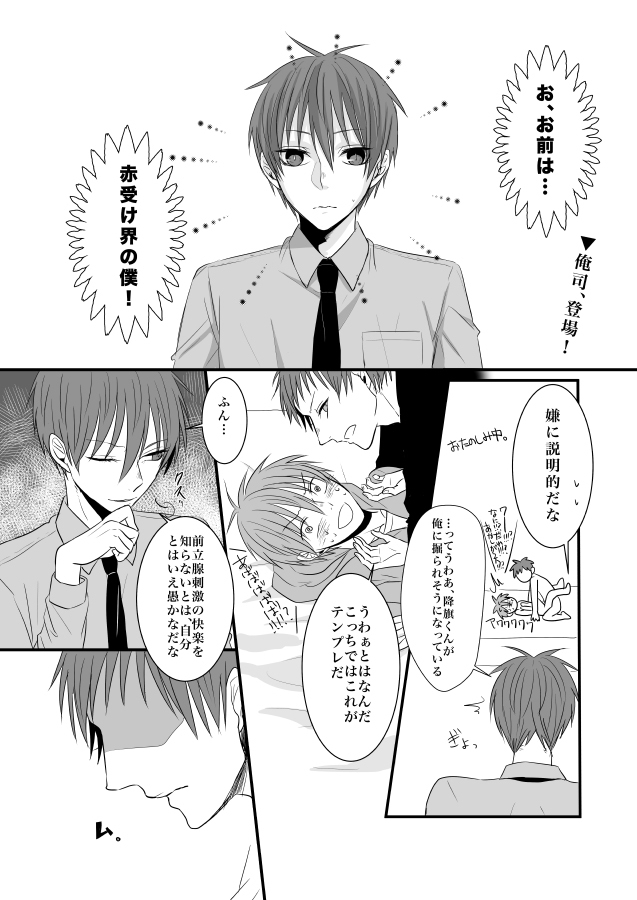 チュチュトレイン