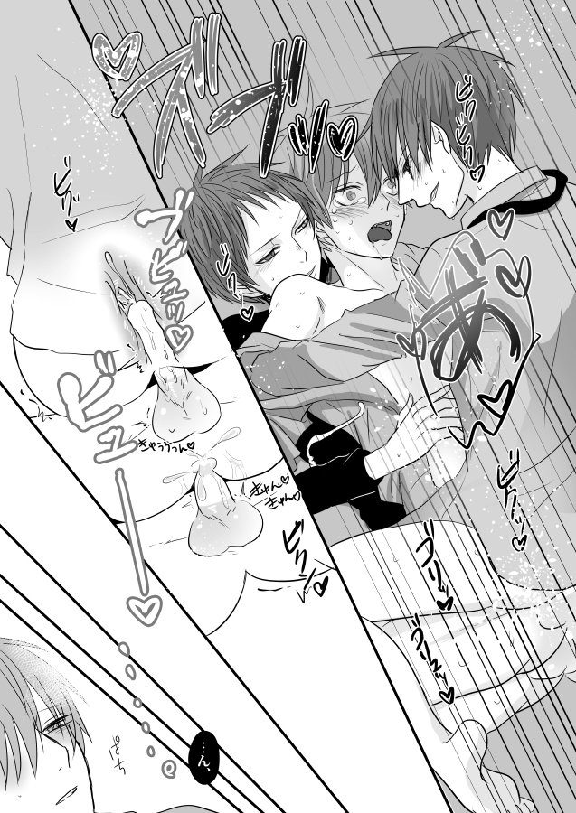 チュチュトレイン