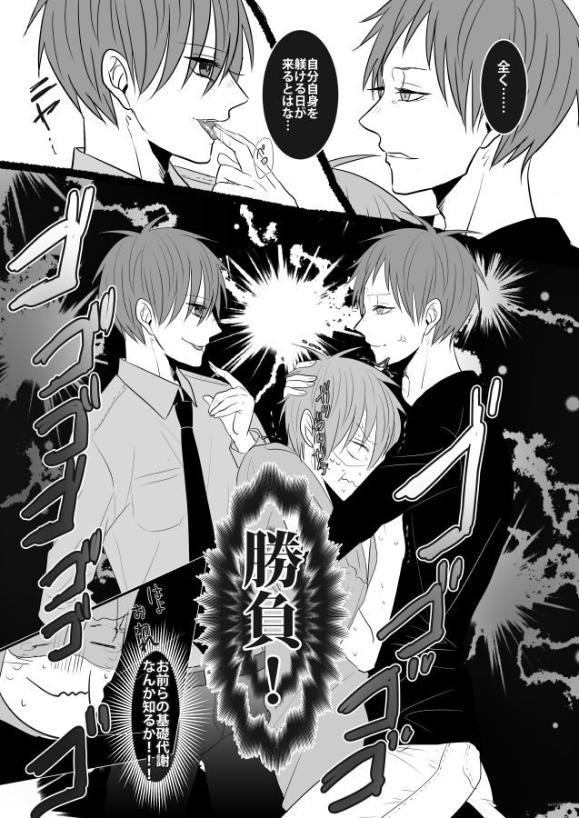 チュチュトレイン