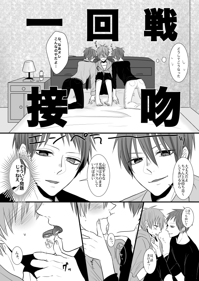 チュチュトレイン