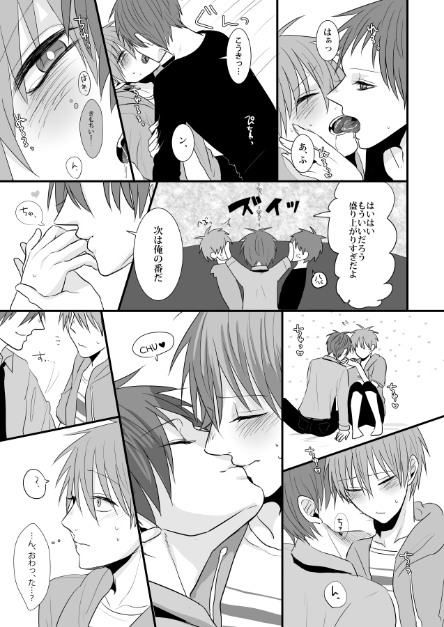 チュチュトレイン