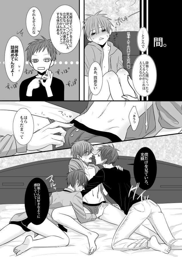 チュチュトレイン