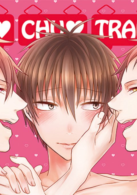 チュチュトレイン