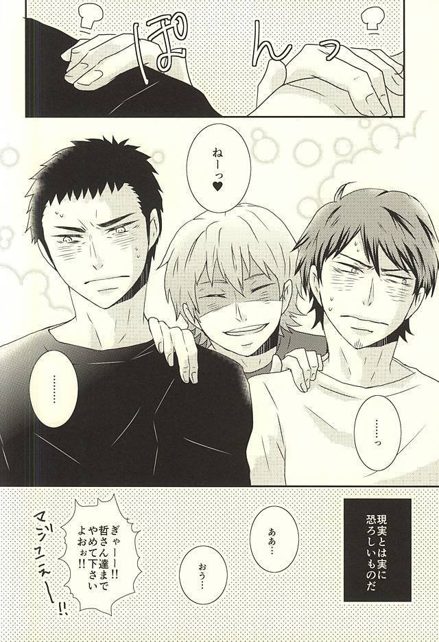 スリラーナイト