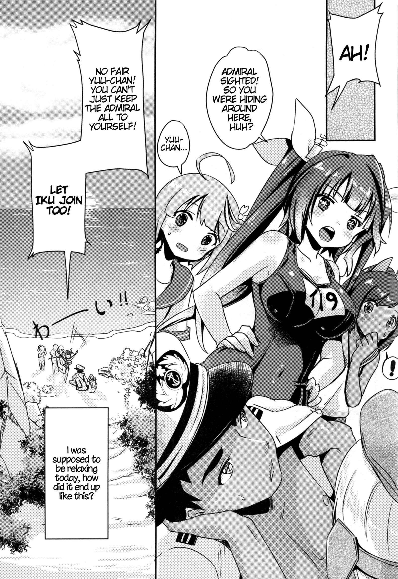 ゴウニイッテはゴウニシタガエ|ローマにいるときは、ローマ人と同じようにしてください