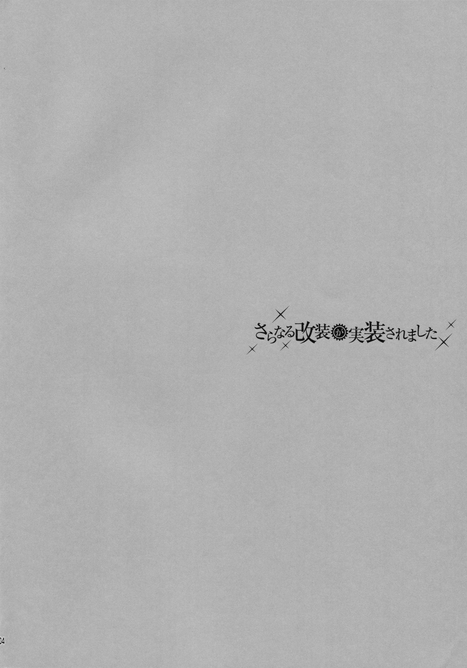 サラナル海荘がじそうされました
