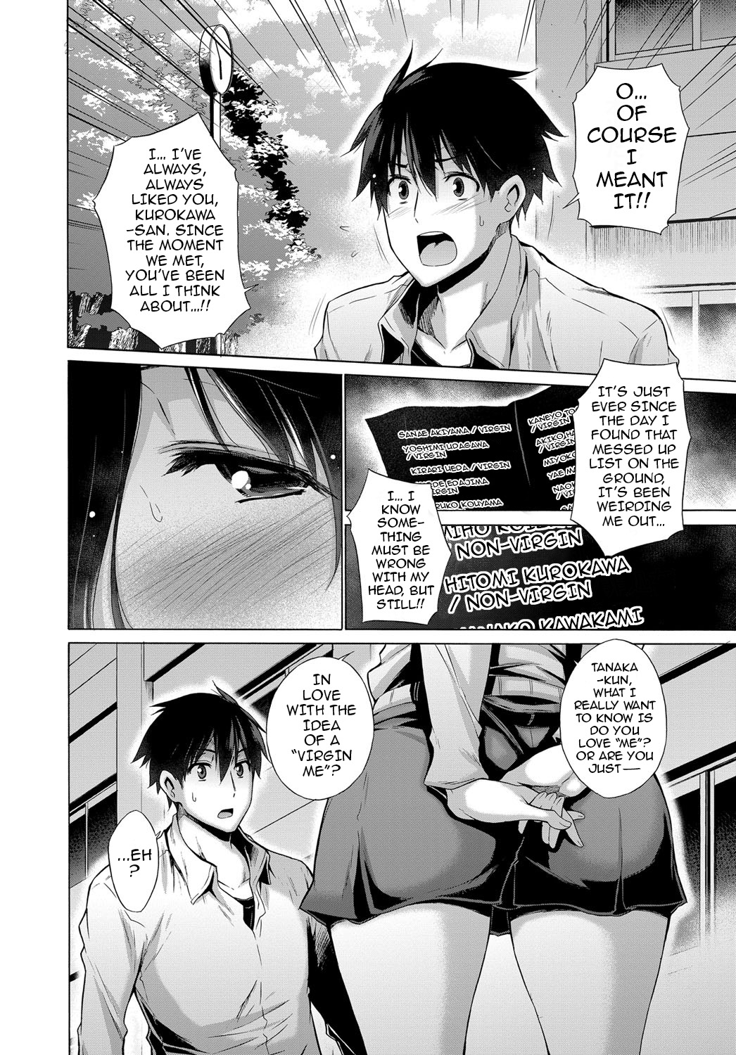 ひそじょうリスト|非処女リスト1-6 {darknight}