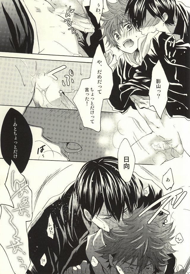 てんさいだって恋はへたくそ