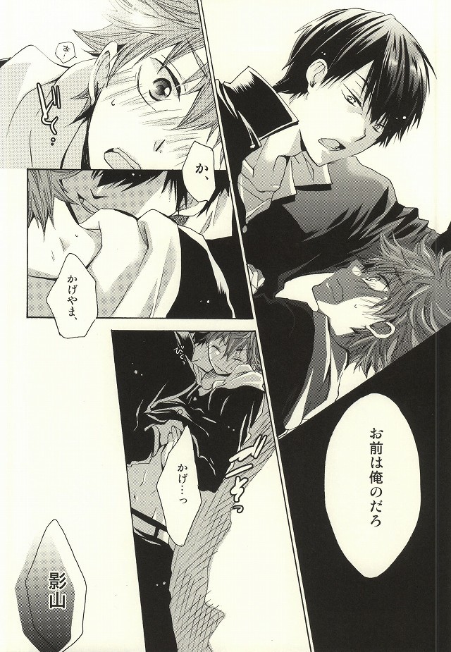 てんさいだって恋はへたくそ