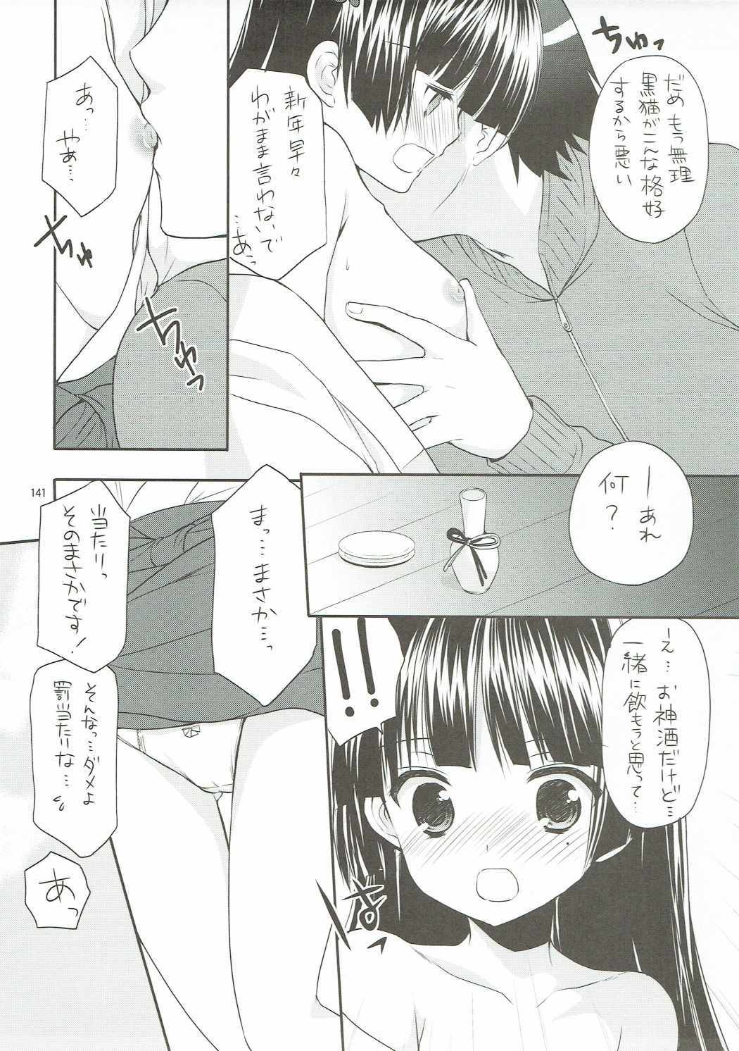 ANIMECOLLECTIONいもむや本報-シングルトンアニメそうしゅうへん