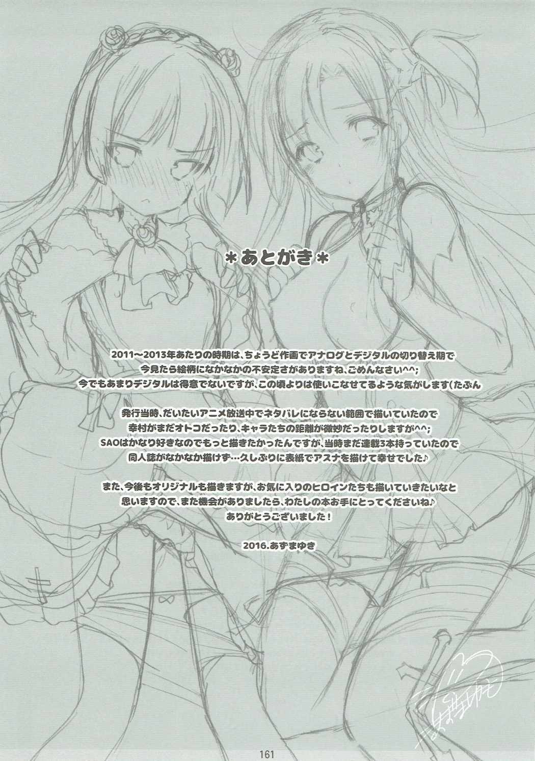 ANIMECOLLECTIONいもむや本報-シングルトンアニメそうしゅうへん