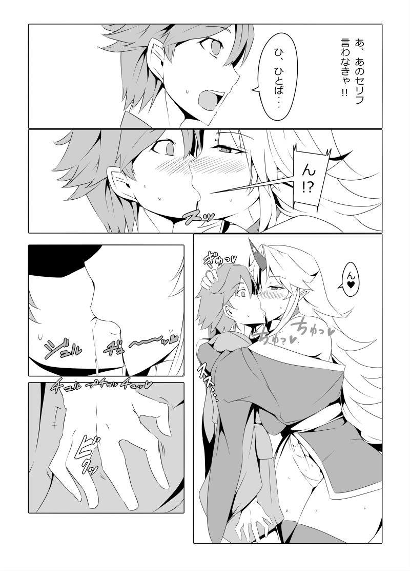 オニキスオニセックス