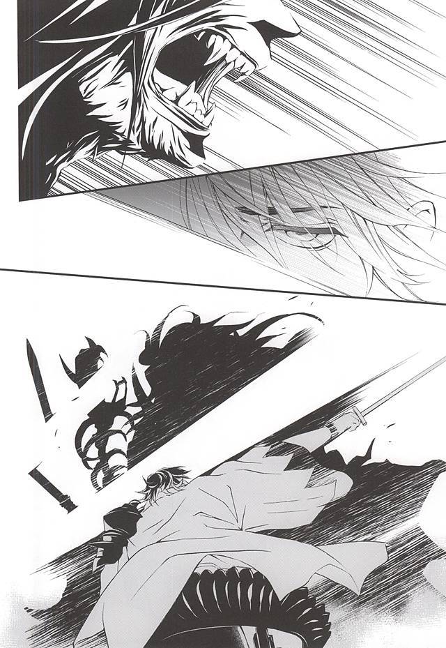 キヅアト、ソノアト