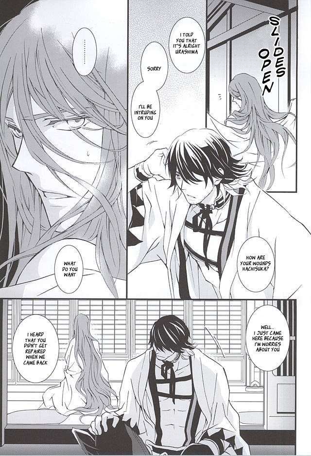 キヅアト、ソノアト