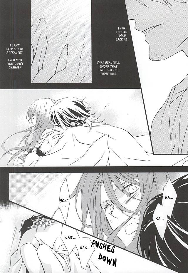 キヅアト、ソノアト