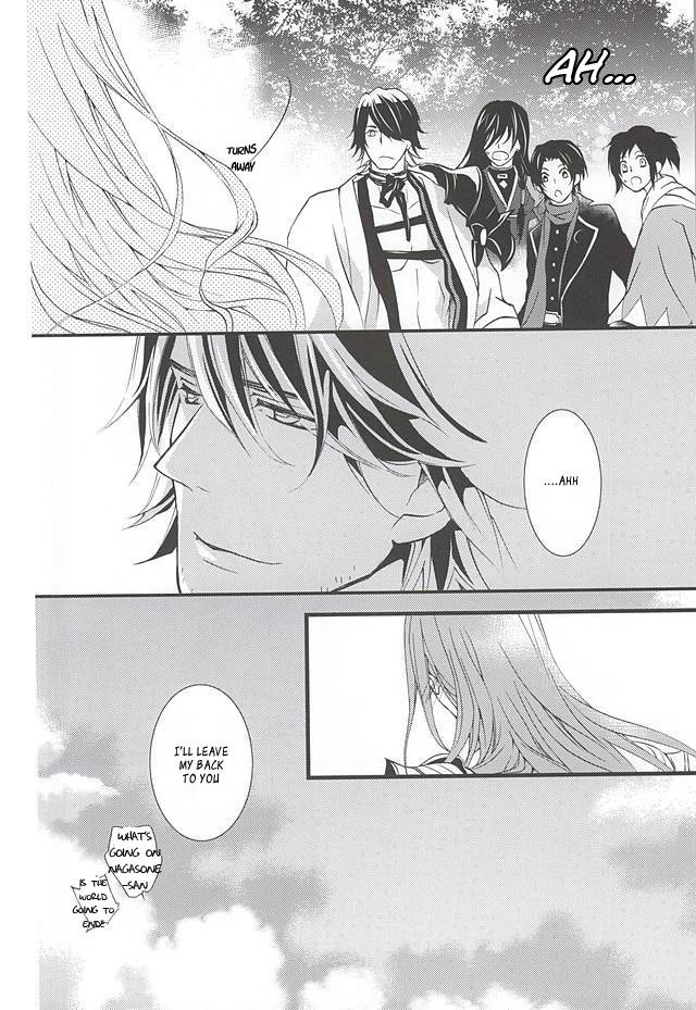 キヅアト、ソノアト