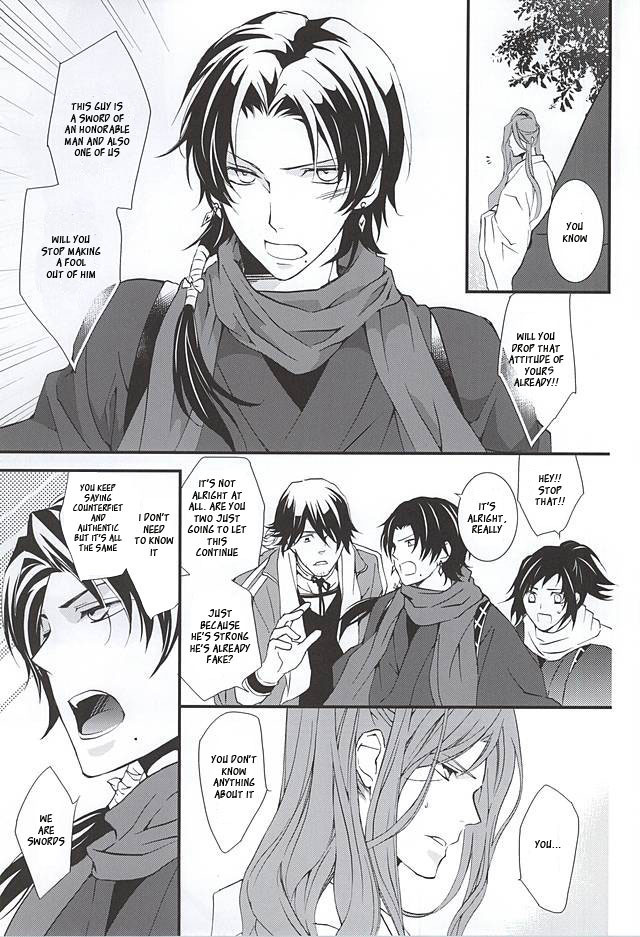 キヅアト、ソノアト