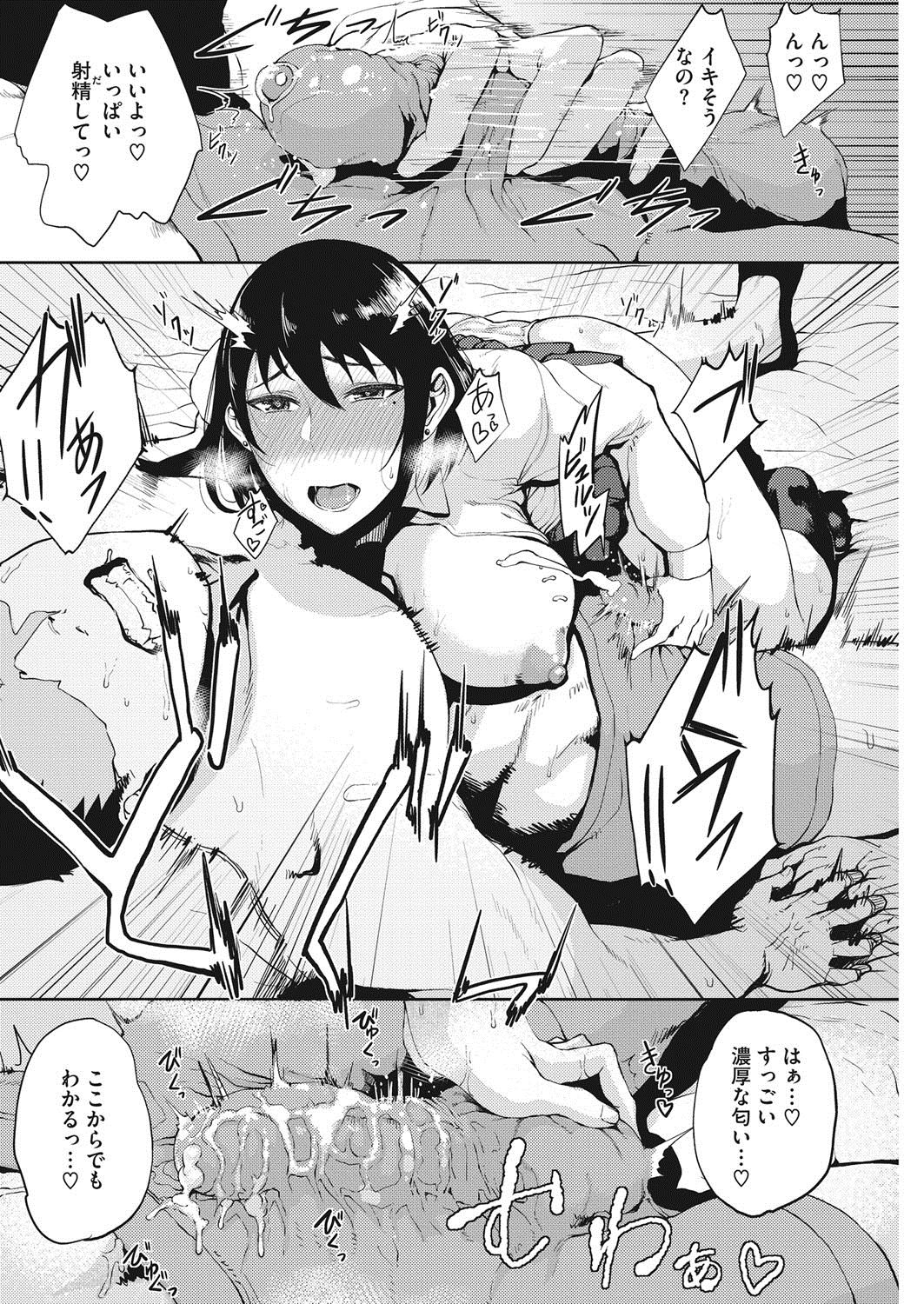 コミックホットミルク2017-07